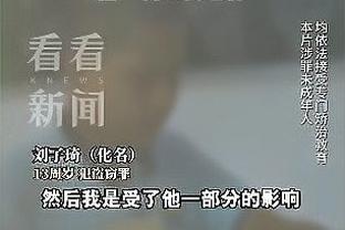 中国香港对阵国足首发：安永佳、茹子楠领衔，艾里奥队长