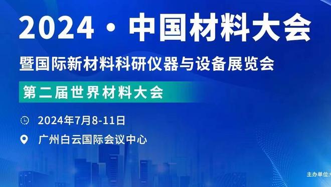 美记：老鹰对穆雷咬死至少两首轮要价 如无法满足就等今夏再操作