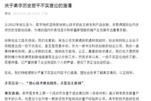 马尔基尼奥斯：贝尔纳多的表现解释了巴黎为何喜欢去巴西挑球员